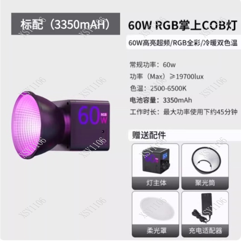 60 Вт портативный COB RGB LED- – обзор и цена Photography Lighting Handheld