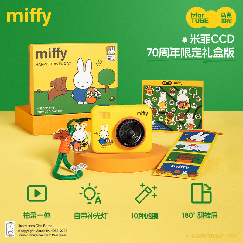 Камера Miffy CCD, 68 миллионов – обзор и цена Photography Lighting Patterns