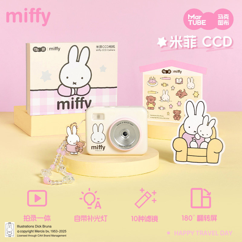 Камера Miffy CCD, 68 миллионов – обзор и цена Photography Lighting Patterns