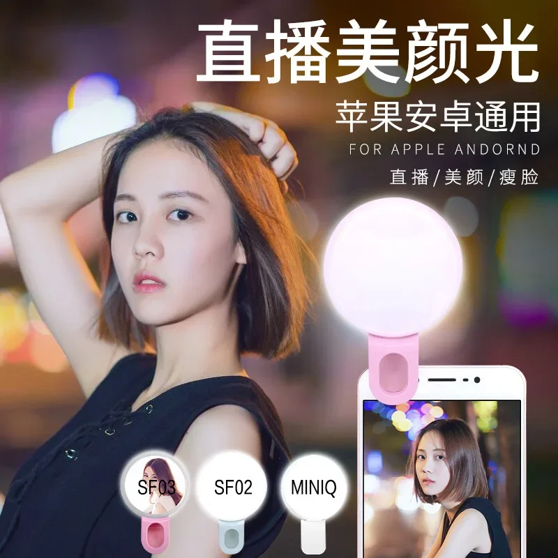 Светодиодный кольцевой светиль – обзор и цена Photography Lighting Handheld